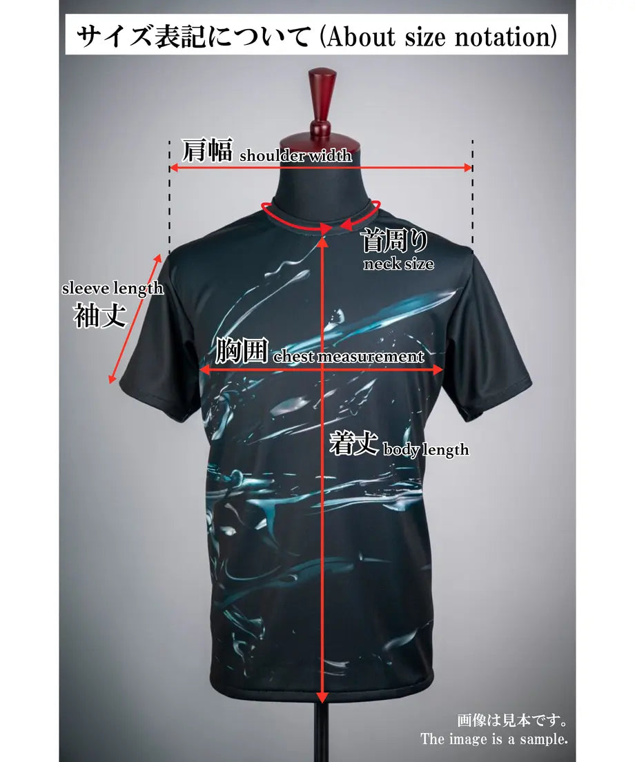 Sound of Ikebana Art Shirt B-4 (AUT-2)