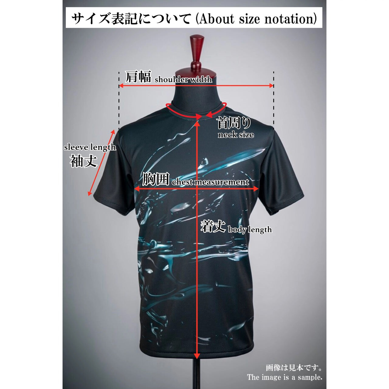 Sound of Ikebana Art Shirt W-30 (SPR-15)